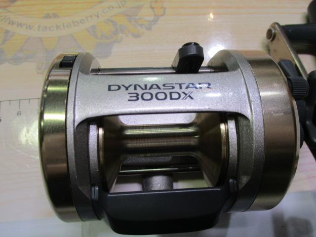ダイナスター 300DX