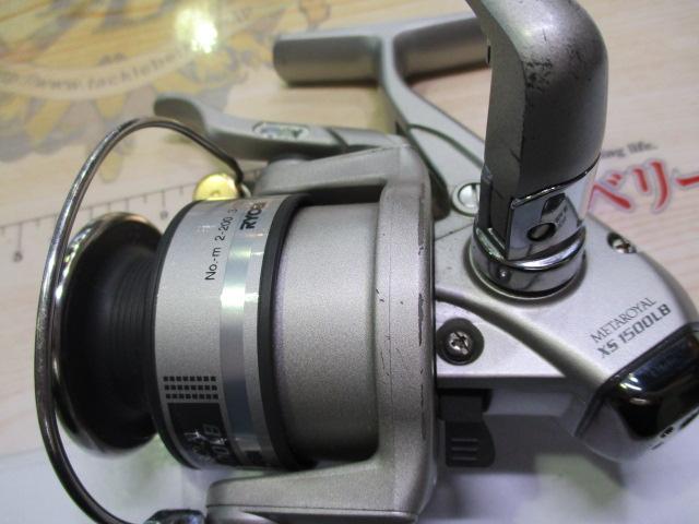 メタロイヤルXS1500LB 