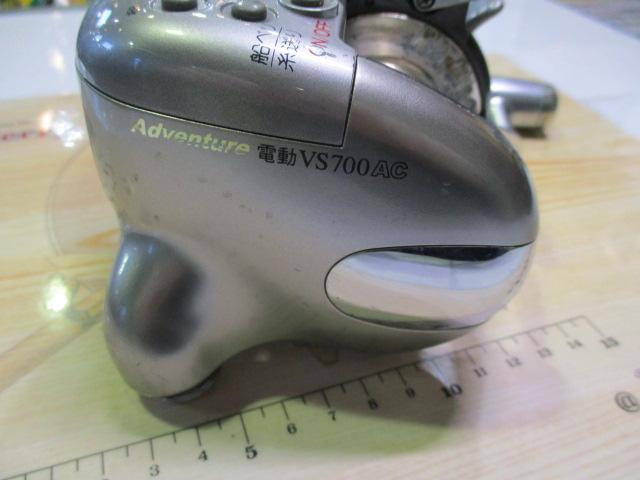 アドベンチャー電動VS700AC 