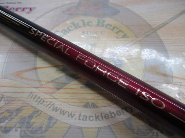 スペシャルフォース磯1.5-530