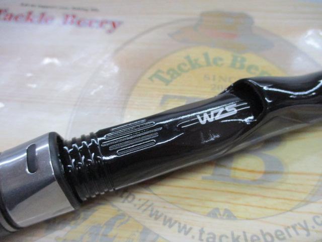 スペシャルフォース磯1.5-530