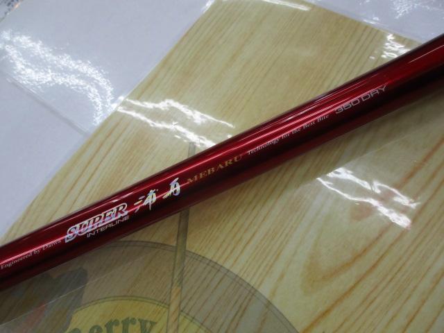 SIL浦舟メバル 350ドライ