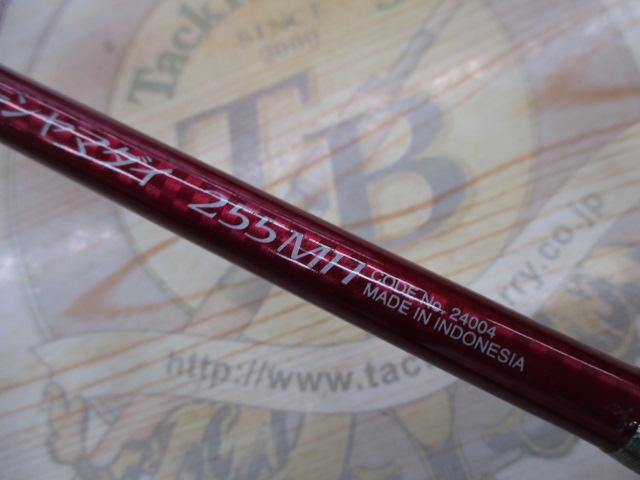 炎月一つテンヤマダイ 255MH