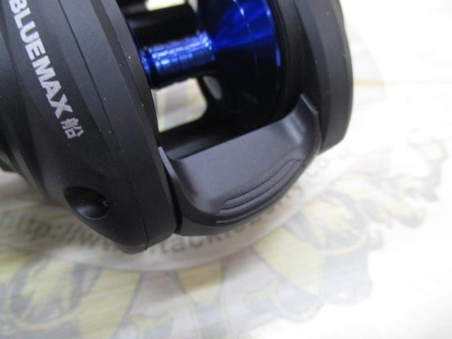 ブルーマックス船-L (ブルースプール)