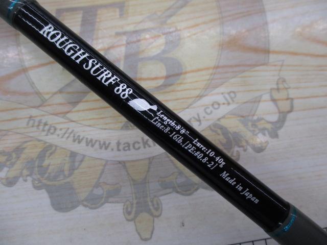 フラットフィッシュプログラム ラフサーフ88(グレースレッド)