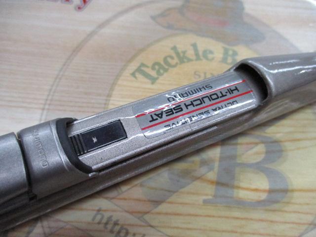 FCハイパーフォース磯1.5-45