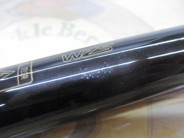 スーパーセレクト鯉影ストロング450