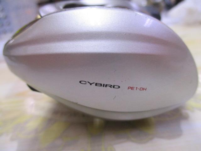 サイバードPE1-DH