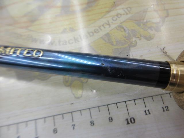 23ワールドシャウラリミテッド 1703R-2