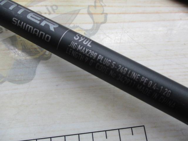 24エンカウンター S90L