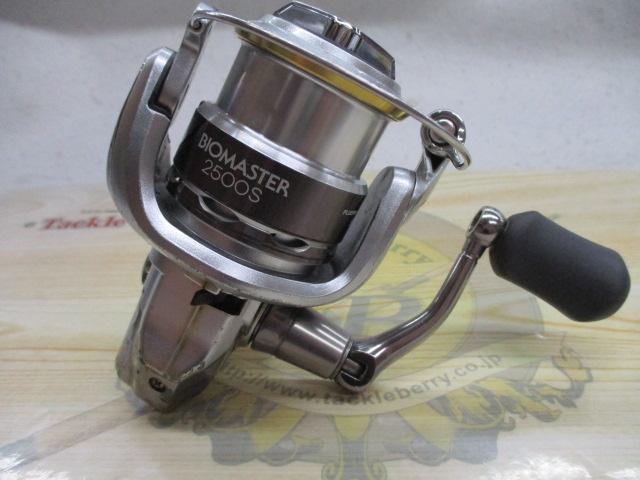 11バイオマスター 2500S