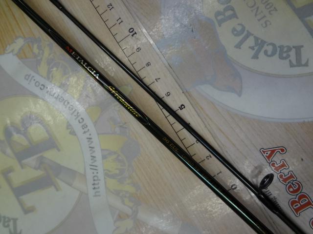 メタルシアストリームライン 56EUL