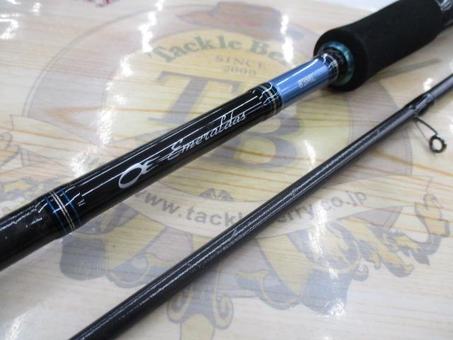 エメラルダス 83ML