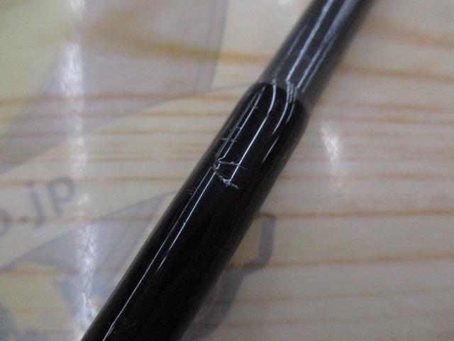 エメラルダス 83ML