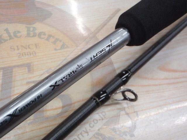 ミッドゲームCI4+ 73 H250/R