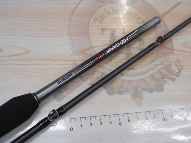 ミッドゲームCI4+ 73 H250/R