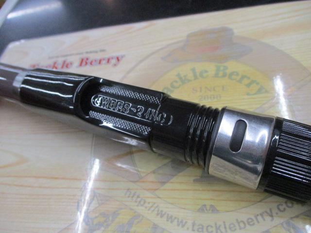 チラックス磯4-530遠投