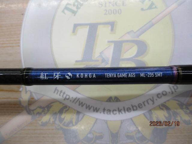 紅牙テンヤゲーム AGS ML-235SMT