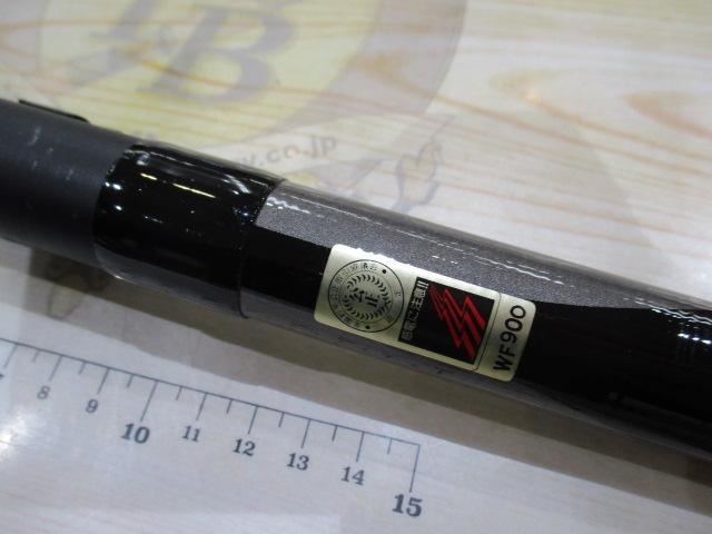 CWロングビーム 27-420T