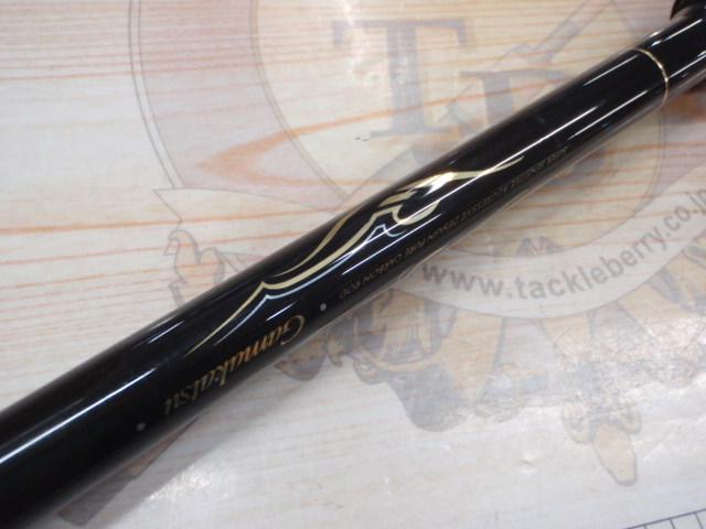 海上釣堀アルティメイトスペック へち誘い300