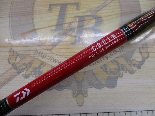 ゴウイン ブル GS HH-175