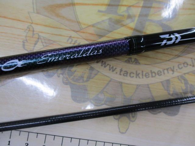 エメラルダスMX IL 83ML・N