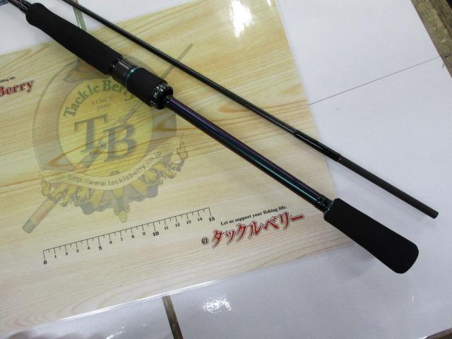 エメラルダスMX IL 83ML・N