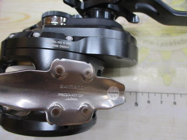 オシアジガーFCNR 2000HG