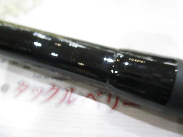 CWロングビーム 27-420T