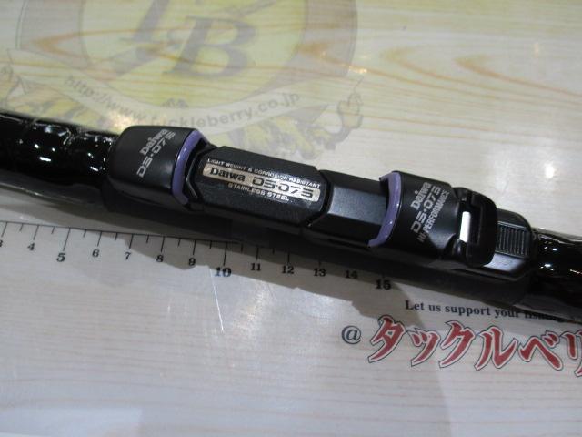 CWロングビーム 27-420T