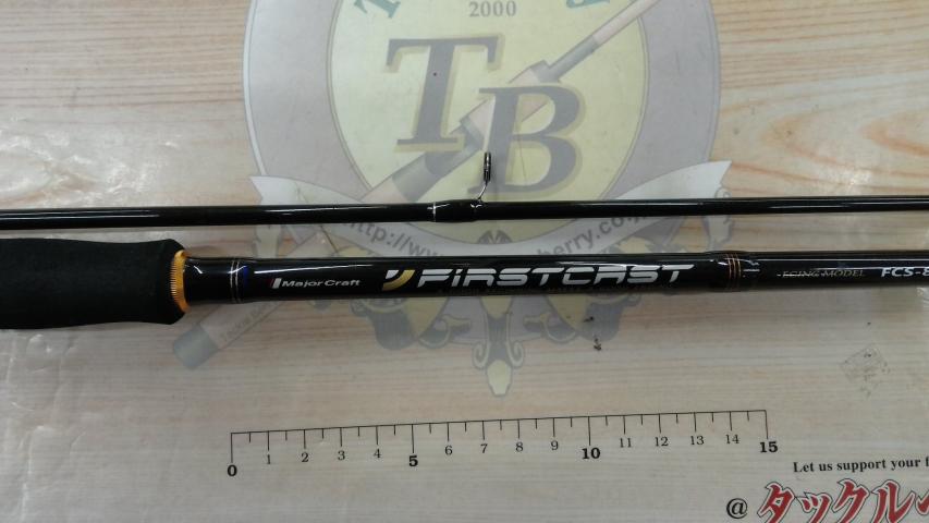 ファーストキャスト FCS-832EL