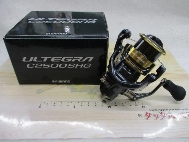 25アルテグラ C2500SHG