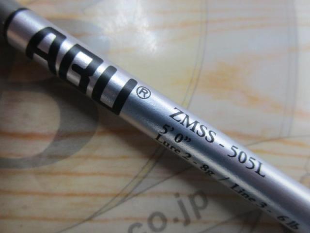 ズームサファリ ZMSS-505L