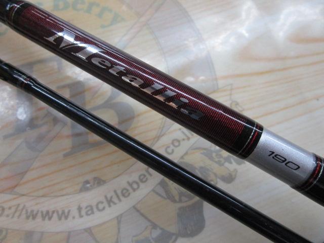 メタリア ゲーム73 190