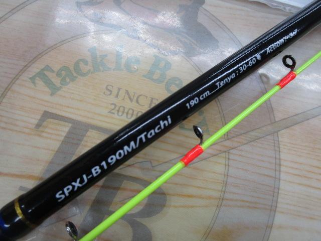 ソルパラ SPXJ-B190M/Tachi