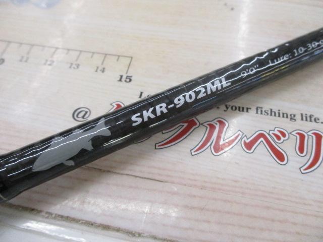 スカイロード SKR-902ML