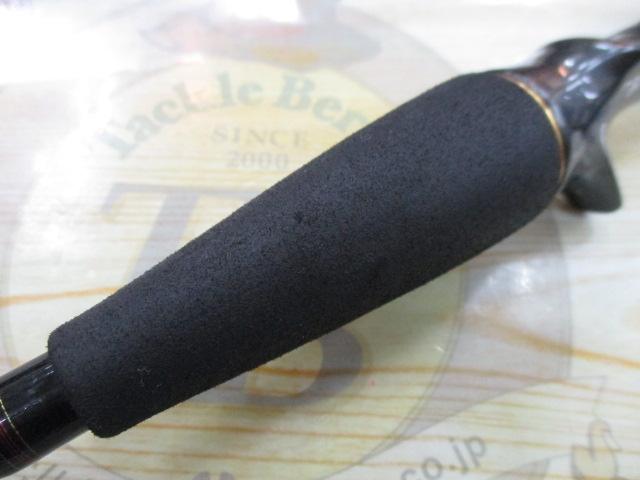 メタリア ライトヒラメ MH-245・Y