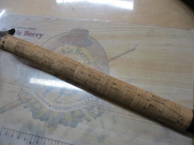 バトラー TD-BA701MLRB