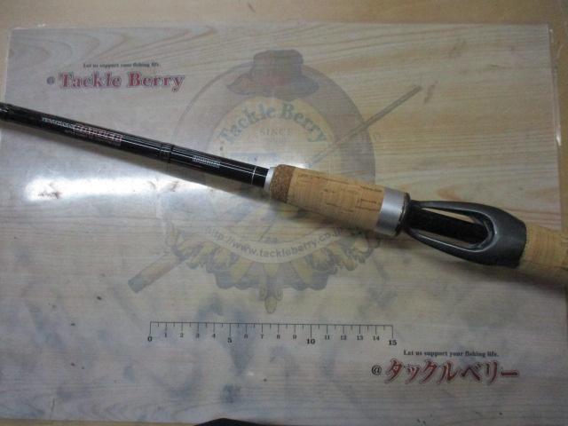 バトラー TD-BA7011HFB