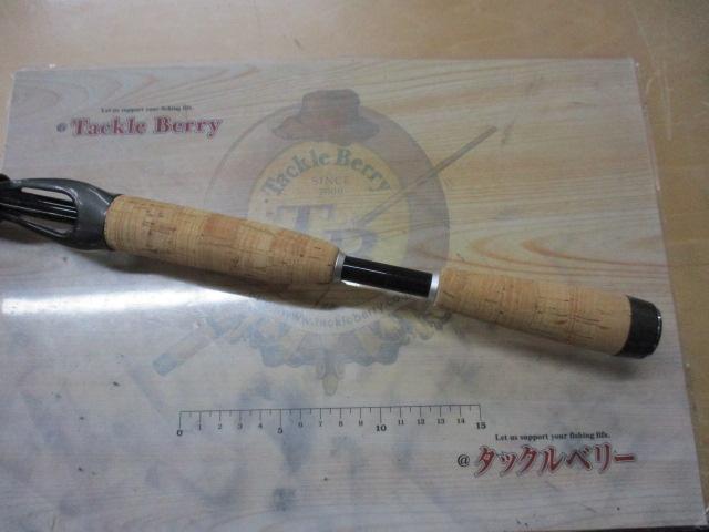 バトラー TD-BA7011HFB