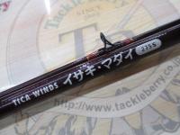 ティカウィンズイサキマダイ 275S