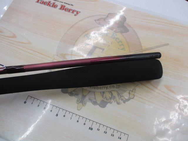 先鋭剣崎V2 120-200