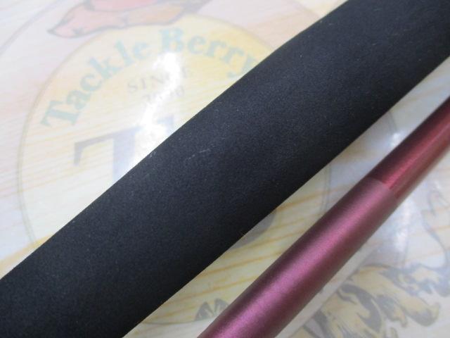 先鋭剣崎V2 120-200