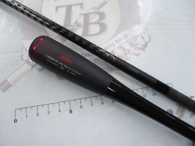 20ゾディアス 268ML