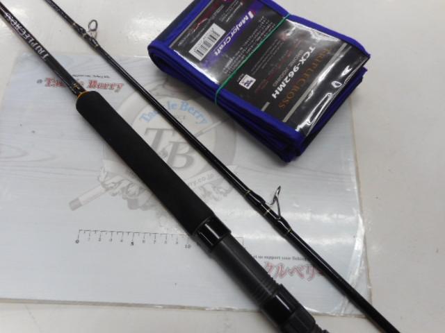 トリプルクロス TCX-962MH