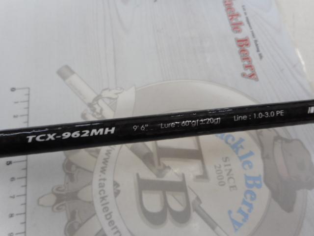 トリプルクロス TCX-962MH