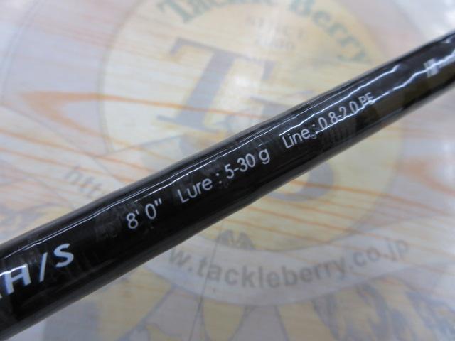 クロステージ CRX-802MH/S