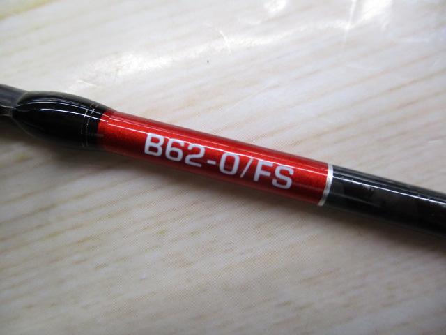 24オシアジガーSLJ B62-0/FS