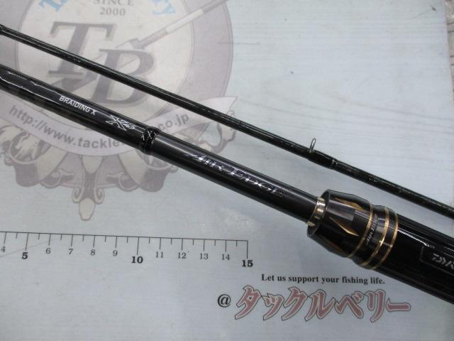 エアエッジ 662MB・E