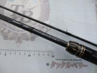 エアエッジ 662MB・E